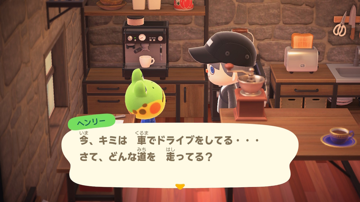 動物の森 日記 今日のヘンリー Kazuzeroの日記