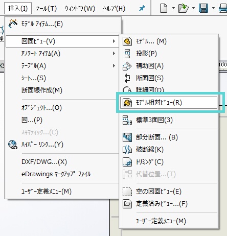 f:id:kazu_souri:20200130203603j:plain