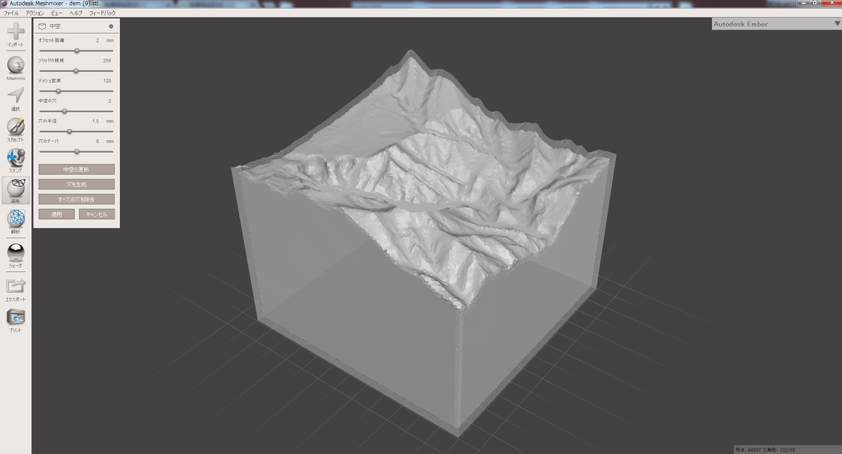 f:id:kazu_souri:20210130085729p:plain