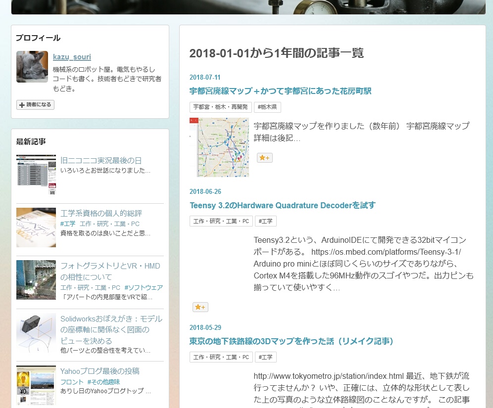 f:id:kazu_souri:20210131203845j:plain