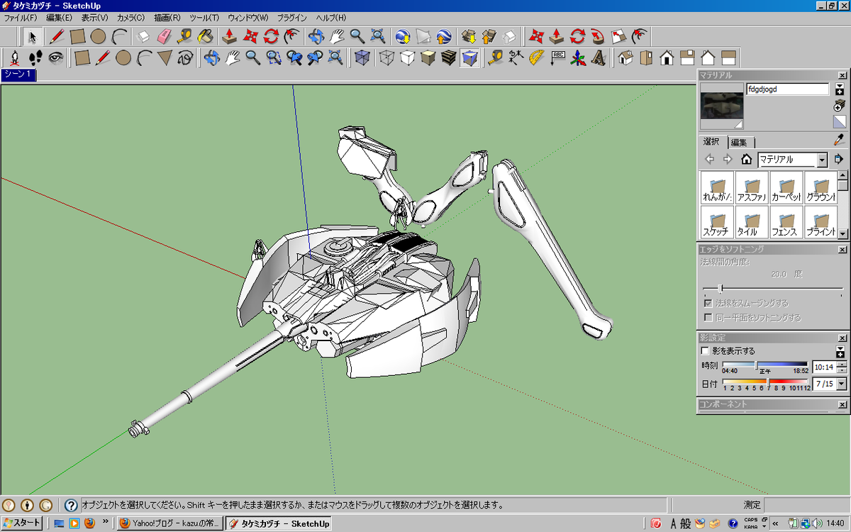 f:id:kazu_souri:20210131215247p:plain