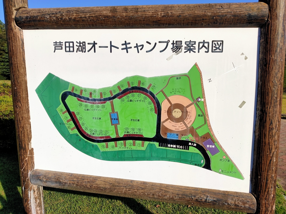 f:id:kazuace:20211009142010j:plain