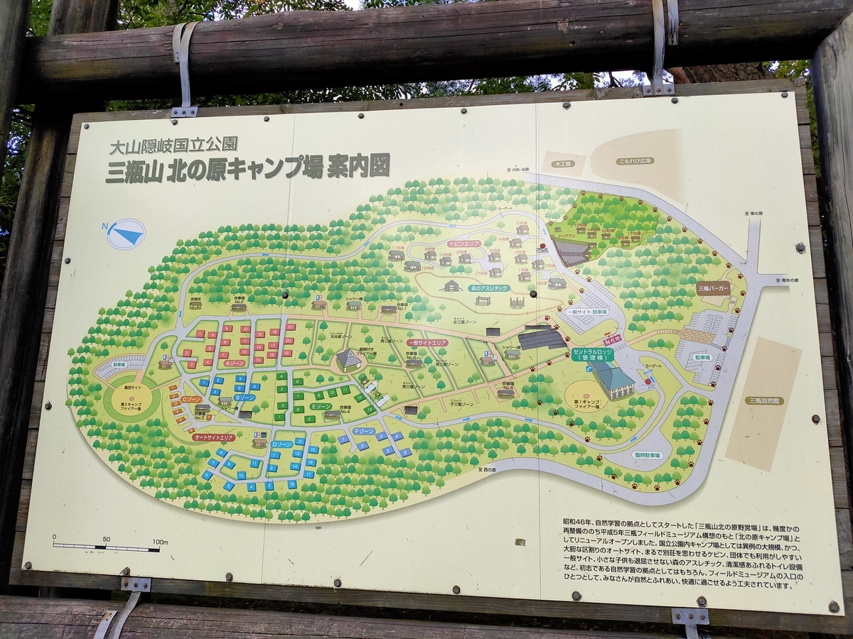 f:id:kazuace:20211014154837j:plain