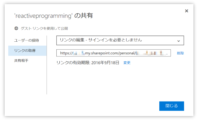f:id:kazuakix:20160904222439p:plain,w400 f:id:kazuakix:20160904222439p:plain,w400