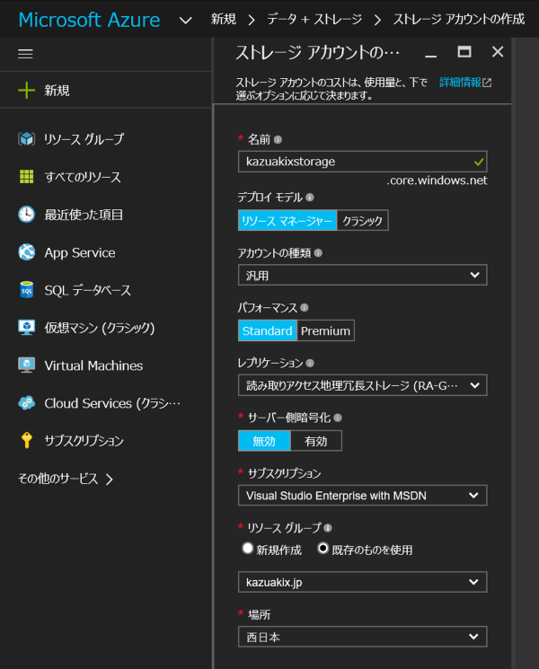 f:id:kazuakix:20160918211641p:plain,w320 f:id:kazuakix:20160918211641p:plain,w320