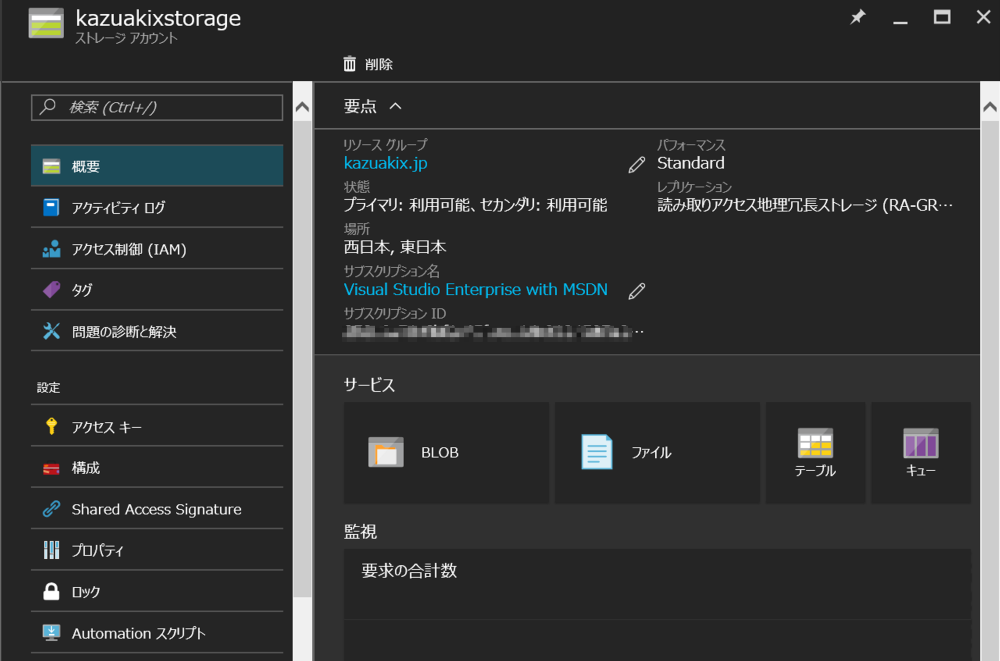 f:id:kazuakix:20160918211652p:plain,w500 f:id:kazuakix:20160918211652p:plain,w500