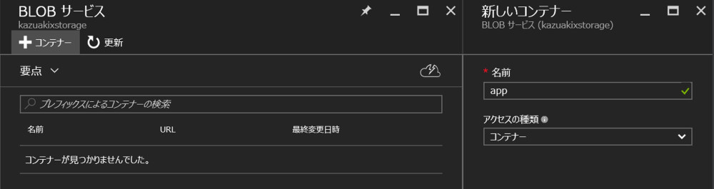 f:id:kazuakix:20160918211715p:plain,w500 f:id:kazuakix:20160918211715p:plain,w500