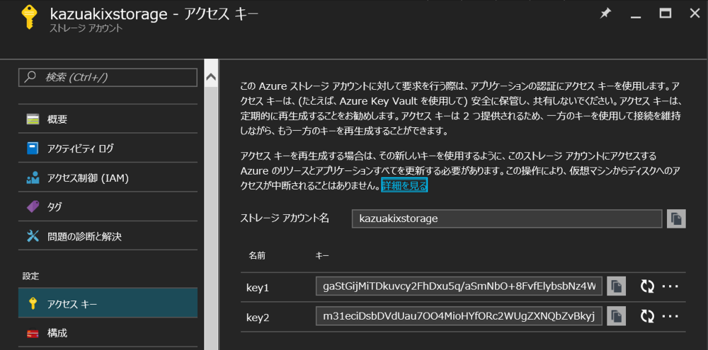 f:id:kazuakix:20160918211726p:plain,w500 f:id:kazuakix:20160918211726p:plain,w500