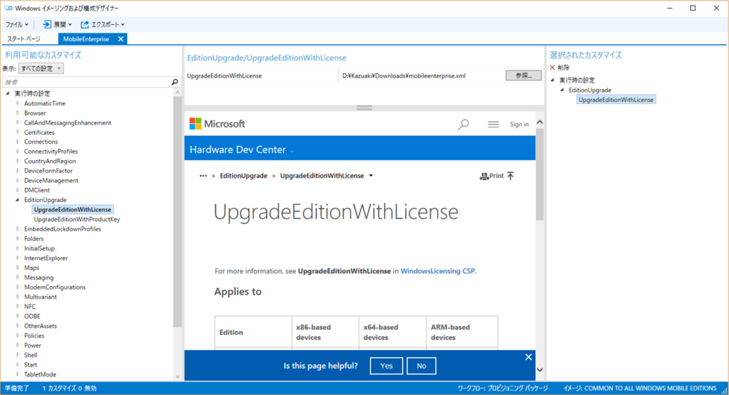 f:id:kazuakix:20161205232057p:plain,w600 f:id:kazuakix:20161205232057p:plain,w600