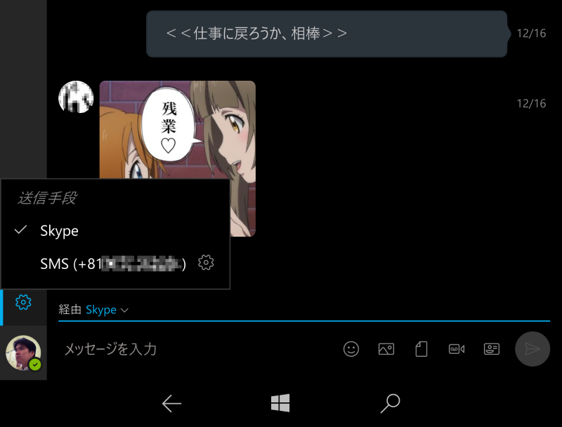 f:id:kazuakix:20161217152913p:plain,w500