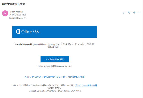 f:id:kazuakix:20171025222306p:plain f:id:kazuakix:20171025222306p:plain