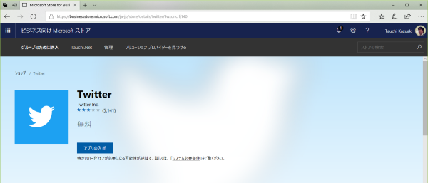 f:id:kazuakix:20171201230908p:plain