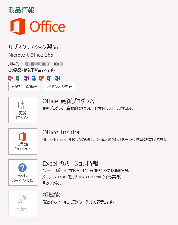 f:id:kazuakix:20180909202318p:plain:w320 f:id:kazuakix:20180909202318p:plain:w320