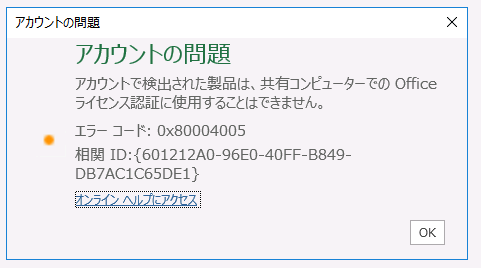 f:id:kazuakix:20180909204312p:plain:w400 f:id:kazuakix:20180909204312p:plain:w400