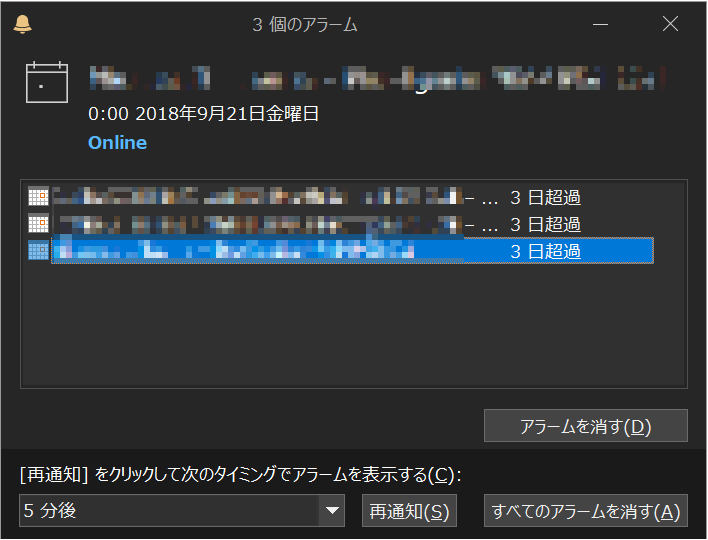 f:id:kazuakix:20180924150340p:plain:w320