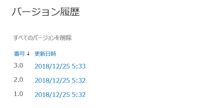 f:id:kazuakix:20181225224940p:plain:w400