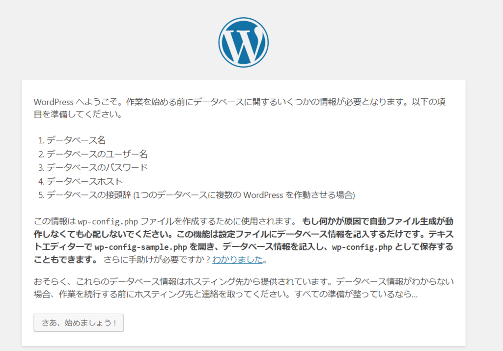 f:id:kazuban:20180502141346p:plain f:id:kazuban:20180502141346p:plain