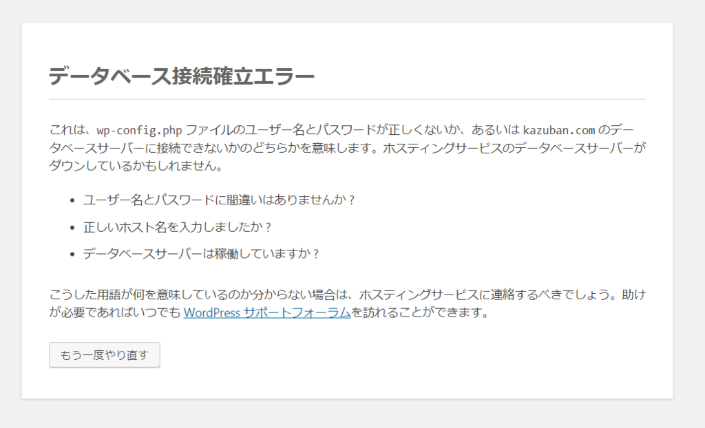 f:id:kazuban:20180502141929p:plain f:id:kazuban:20180502141929p:plain
