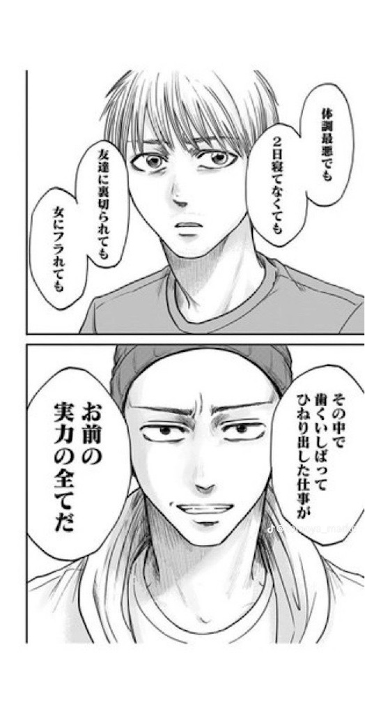 f:id:kazublog50:20240423183434j:image