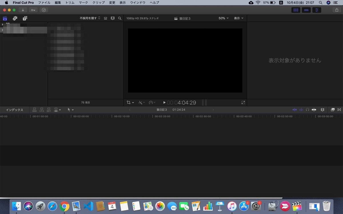 f:id:kazublogx:20191004211049j:plain f:id:kazublogx:20191004211049j:plain