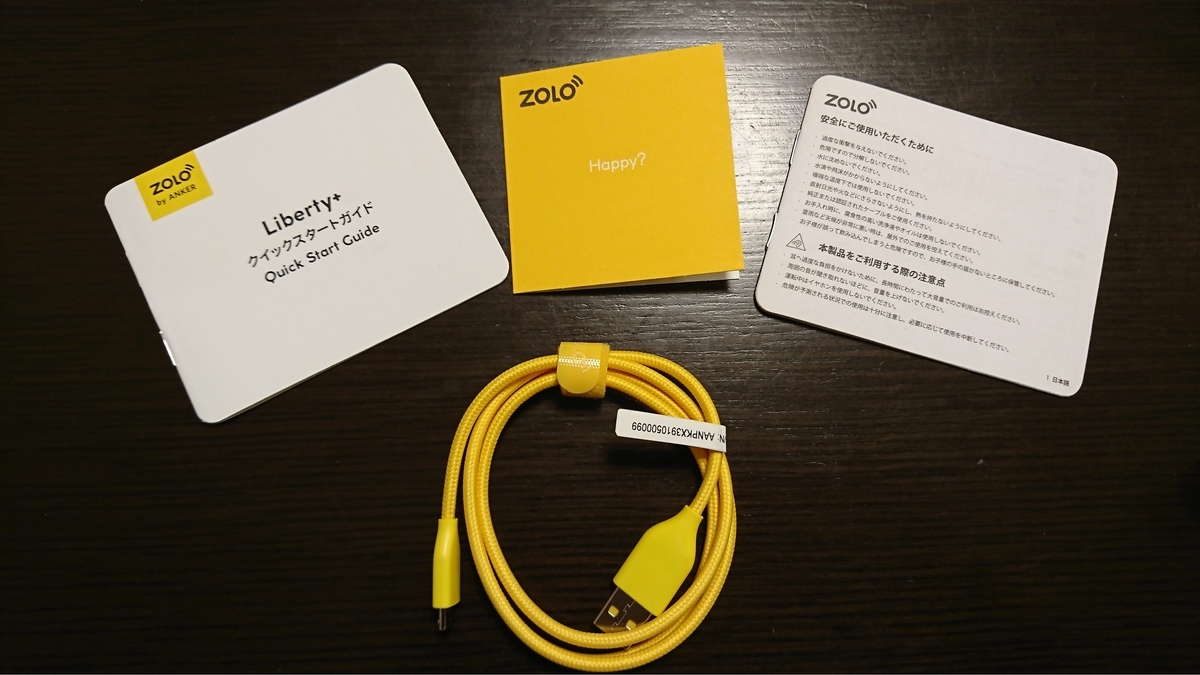 Anker ZOLO Liberty+ 付属品