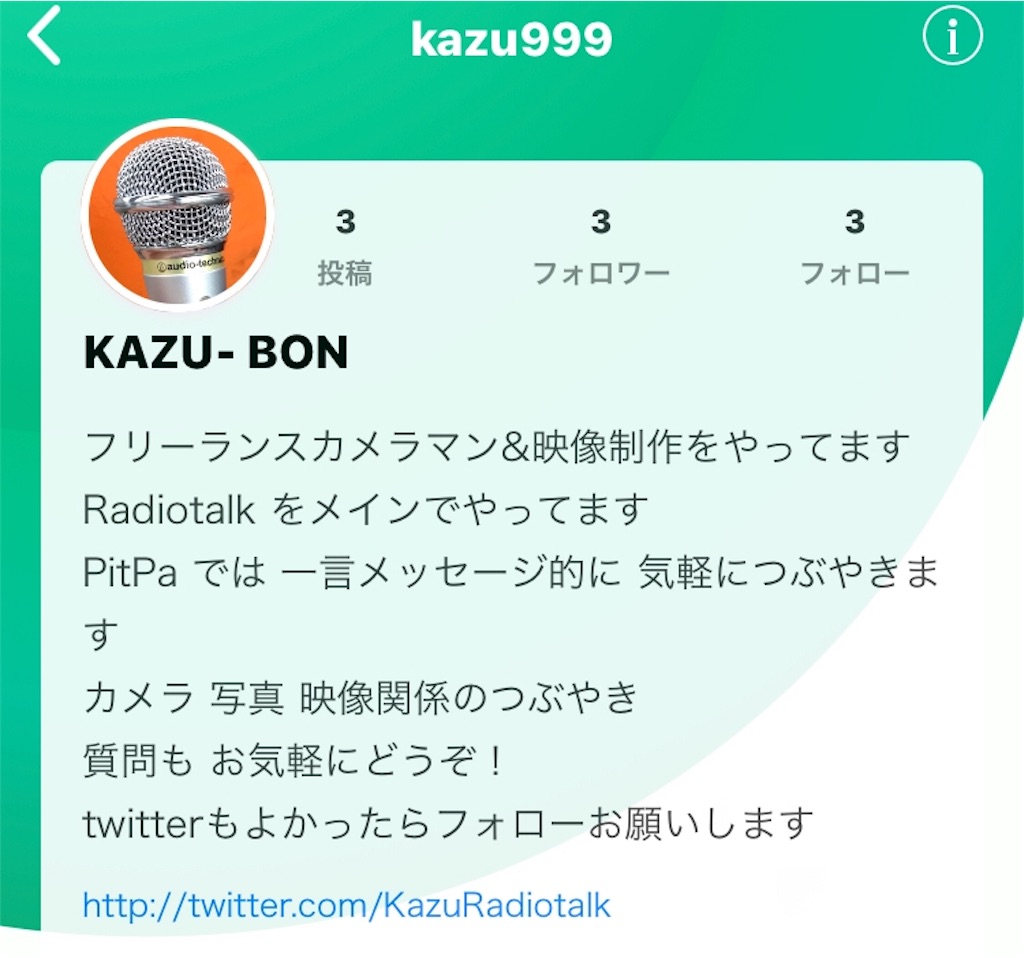 f:id:kazubondx:20181107012720j:image f:id:kazubondx:20181107012720j:image