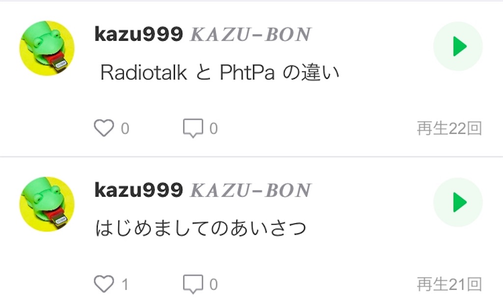 f:id:kazubondx:20181107013329j:image f:id:kazubondx:20181107013329j:image