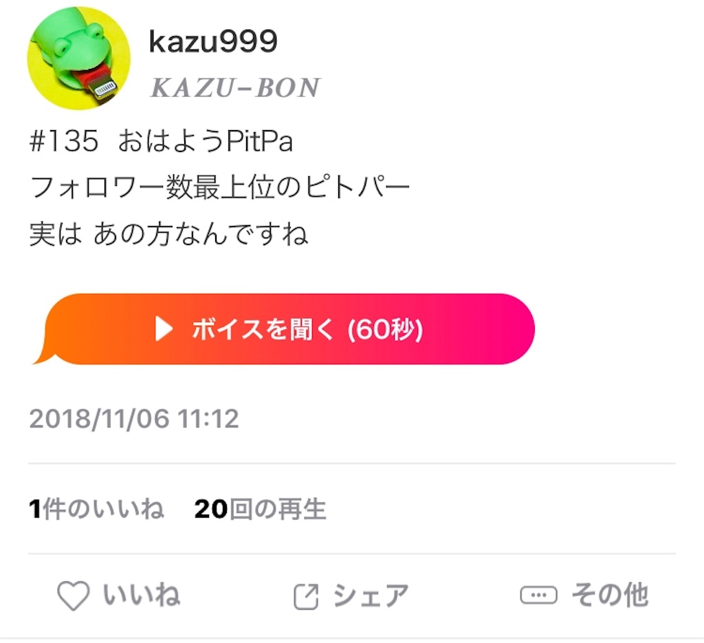 f:id:kazubondx:20181107014824j:image f:id:kazubondx:20181107014824j:image