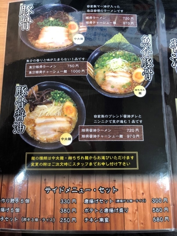 f:id:kazucchi_RT:20190307233056j:plain f:id:kazucchi_RT:20190307233056j:plain