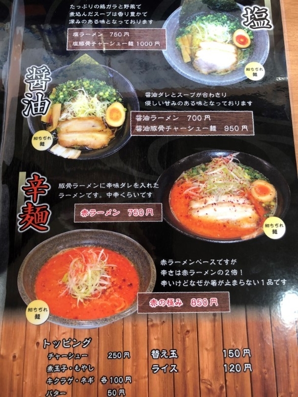 f:id:kazucchi_RT:20190307233106j:plain f:id:kazucchi_RT:20190307233106j:plain