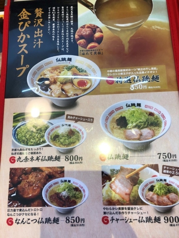 f:id:kazucchi_RT:20190310232616j:plain f:id:kazucchi_RT:20190310232616j:plain