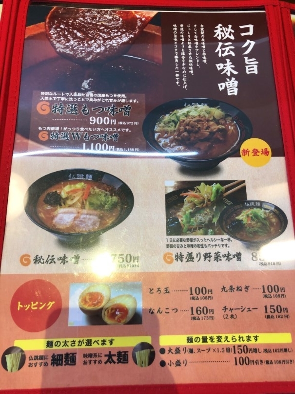 f:id:kazucchi_RT:20190310232630j:plain f:id:kazucchi_RT:20190310232630j:plain