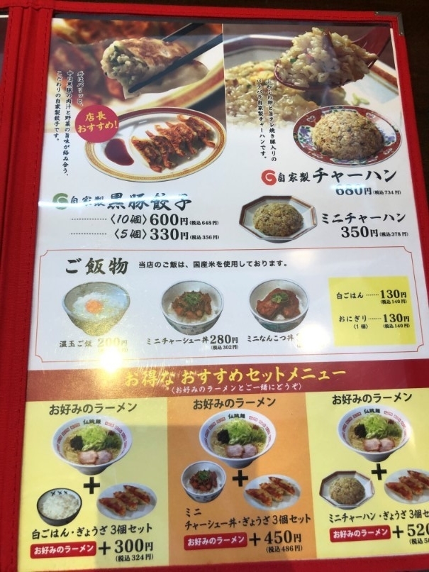 f:id:kazucchi_RT:20190310232739j:plain f:id:kazucchi_RT:20190310232739j:plain