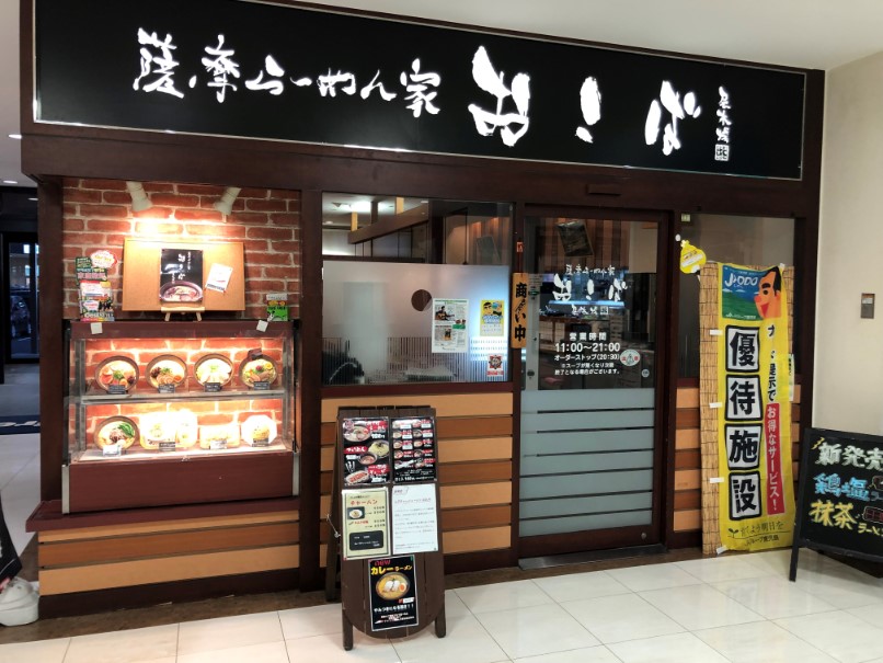 f:id:kazucchi_RT:20190320232115j:plain f:id:kazucchi_RT:20190320232115j:plain