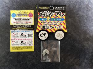f:id:kazucchi_RT:20190321130237j:plain f:id:kazucchi_RT:20190321130237j:plain