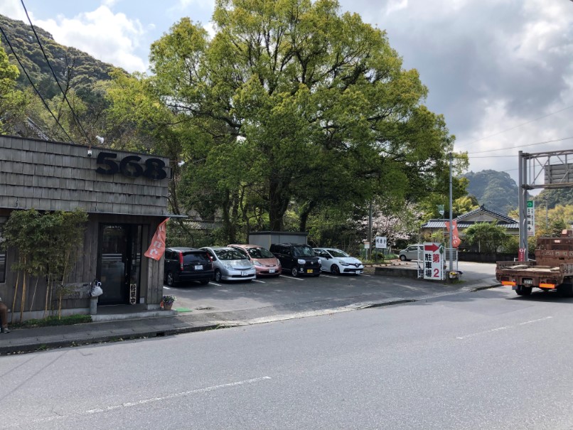 f:id:kazucchi_RT:20190330145632j:plain f:id:kazucchi_RT:20190330145632j:plain