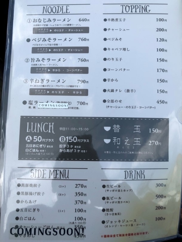 f:id:kazucchi_RT:20190330145745j:plain f:id:kazucchi_RT:20190330145745j:plain