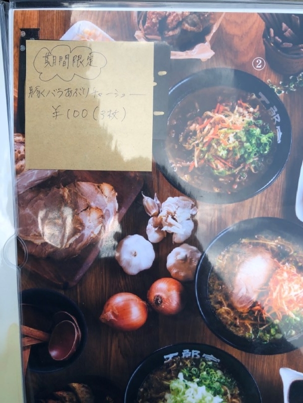 f:id:kazucchi_RT:20190330145755j:plain f:id:kazucchi_RT:20190330145755j:plain