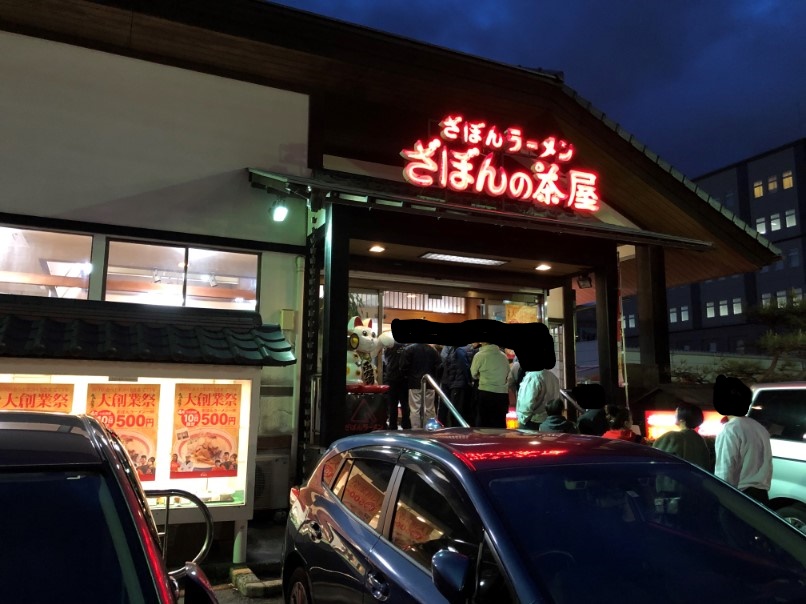 f:id:kazucchi_RT:20190410223135j:plain f:id:kazucchi_RT:20190410223135j:plain
