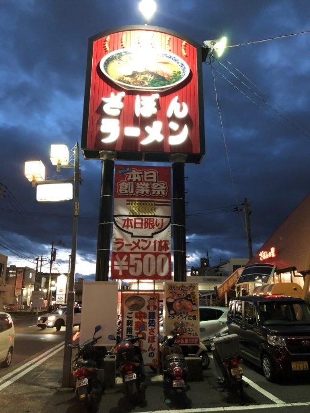f:id:kazucchi_RT:20190410223532j:plain f:id:kazucchi_RT:20190410223532j:plain