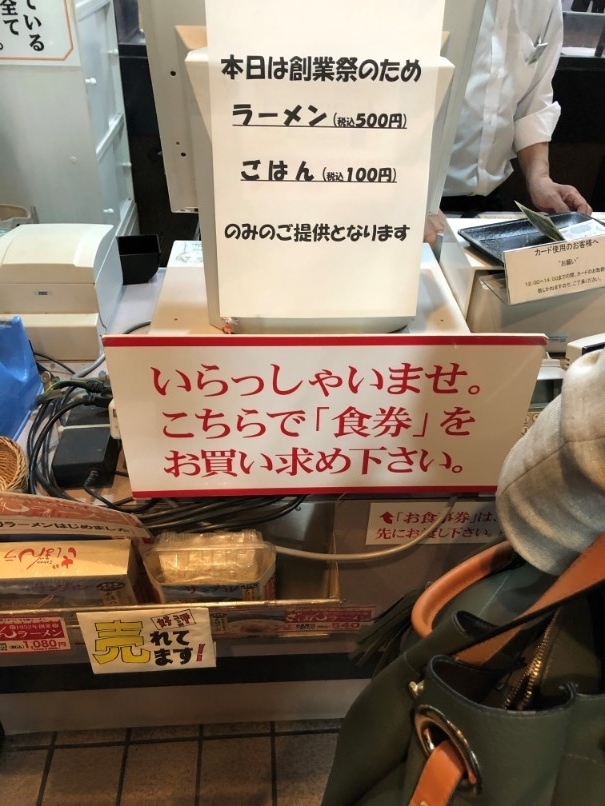f:id:kazucchi_RT:20190410223542j:plain f:id:kazucchi_RT:20190410223542j:plain