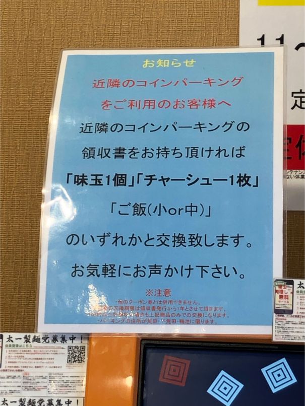 f:id:kazucchi_RT:20190414193059j:plain f:id:kazucchi_RT:20190414193059j:plain