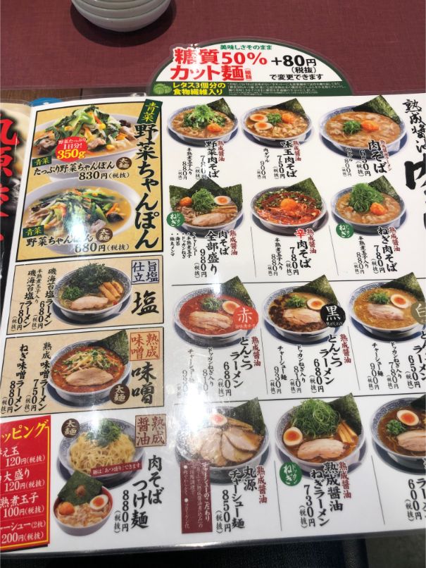 f:id:kazucchi_RT:20190417225222j:plain f:id:kazucchi_RT:20190417225222j:plain