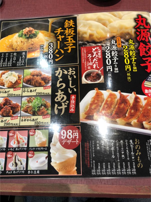 f:id:kazucchi_RT:20190417225232j:plain f:id:kazucchi_RT:20190417225232j:plain
