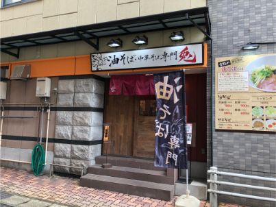 f:id:kazucchi_RT:20190425224358j:plain f:id:kazucchi_RT:20190425224358j:plain