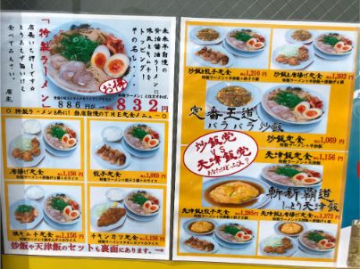 f:id:kazucchi_RT:20190528234406j:plain f:id:kazucchi_RT:20190528234406j:plain