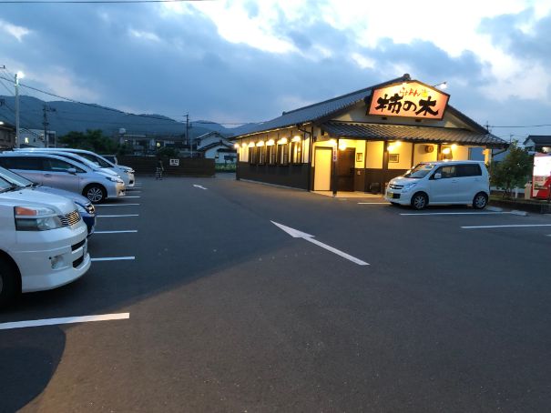 f:id:kazucchi_RT:20190615214621j:plain f:id:kazucchi_RT:20190615214621j:plain