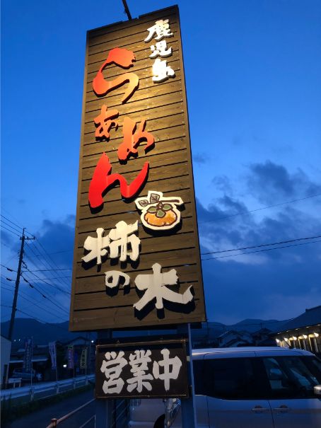 f:id:kazucchi_RT:20190615214628j:plain f:id:kazucchi_RT:20190615214628j:plain