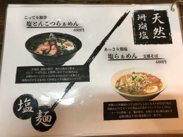 f:id:kazucchi_RT:20190629021316j:plain f:id:kazucchi_RT:20190629021316j:plain