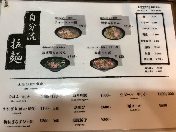 f:id:kazucchi_RT:20190629021323j:plain f:id:kazucchi_RT:20190629021323j:plain